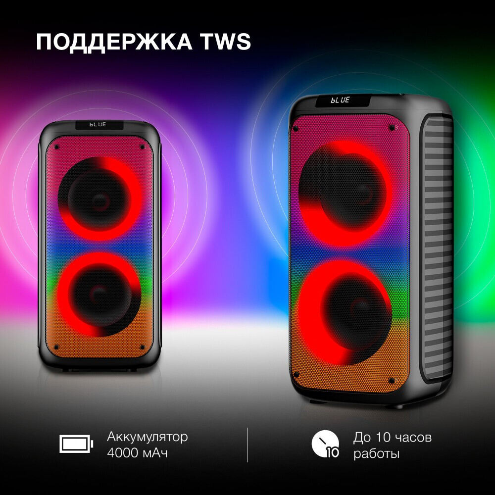 Портативная акустика Hyundai H-MC1231 Black - фото 4