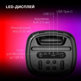 Портативная акустика Hyundai H-MC1231 Black