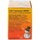Гирлянда ECOLA Бахрома 5x0.5м 135Led 4000K (N4RV05ELC)