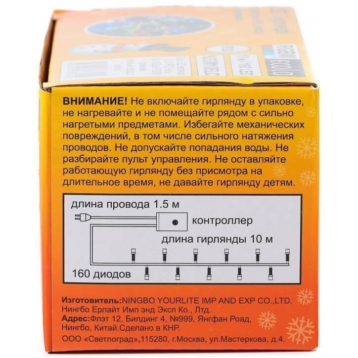 Гирлянда ECOLA Нить 10м 160Led RGBW Green Wire - N2GM10ELC - фото 4