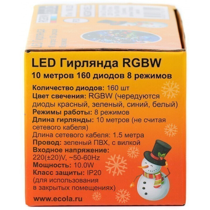 Гирлянда ECOLA Нить 10м 160Led RGBW Green Wire - N2GM10ELC - фото 5