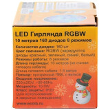Гирлянда ECOLA Нить 10м 160Led RGBW Transparent Wire (N2YM10ELC)
