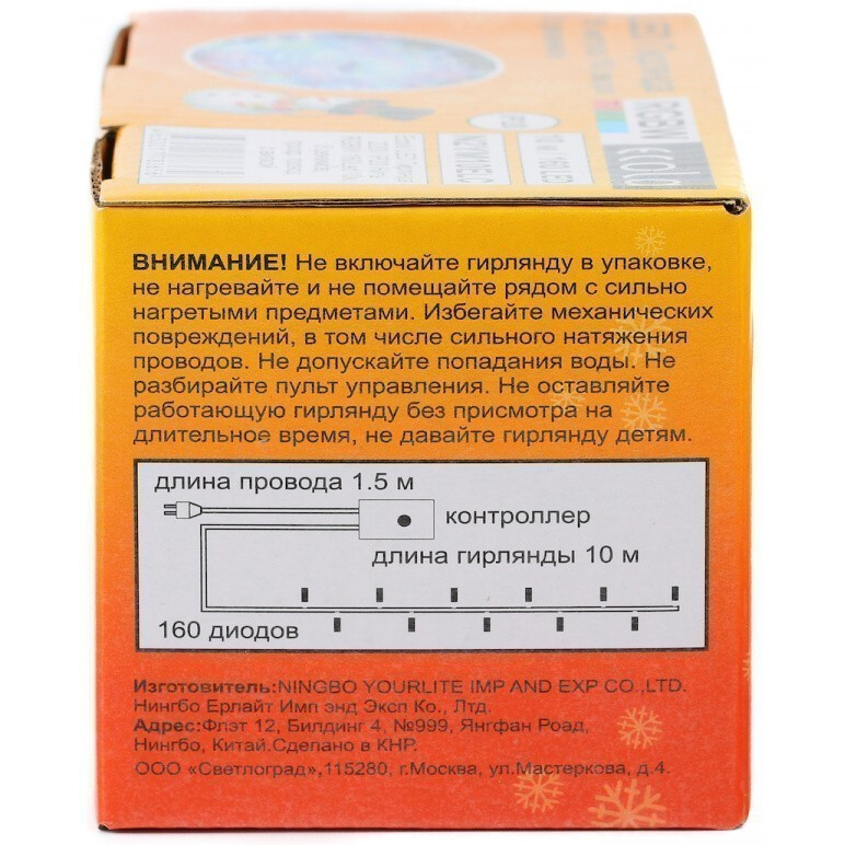 Гирлянда ECOLA Нить 10м 160Led RGBW Transparent Wire (IP44) - N4YM10ELC - фото 4