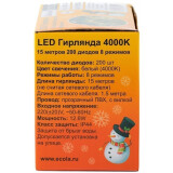 Гирлянда ECOLA Нить 15м 200Led 4000K (IP44) (N4YV15ELC)
