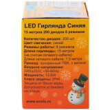 Гирлянда ECOLA Нить 15м 200Led Blue (IP44) (N4YB15ELC)