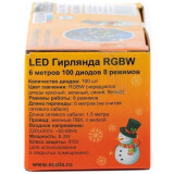 Гирлянда ECOLA Нить 6м 100Led RGBW Green Wire (N2GM06ELC)