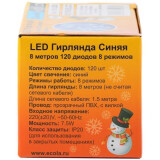 Гирлянда ECOLA Нить 8м 120Led Blue (N2YB08ELC)