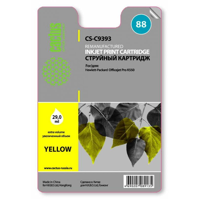 Картридж Cactus CS-C9393 Yellow