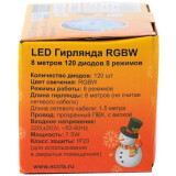 Гирлянда ECOLA Нить 8м 120Led RGBW (N2YM08ELC)