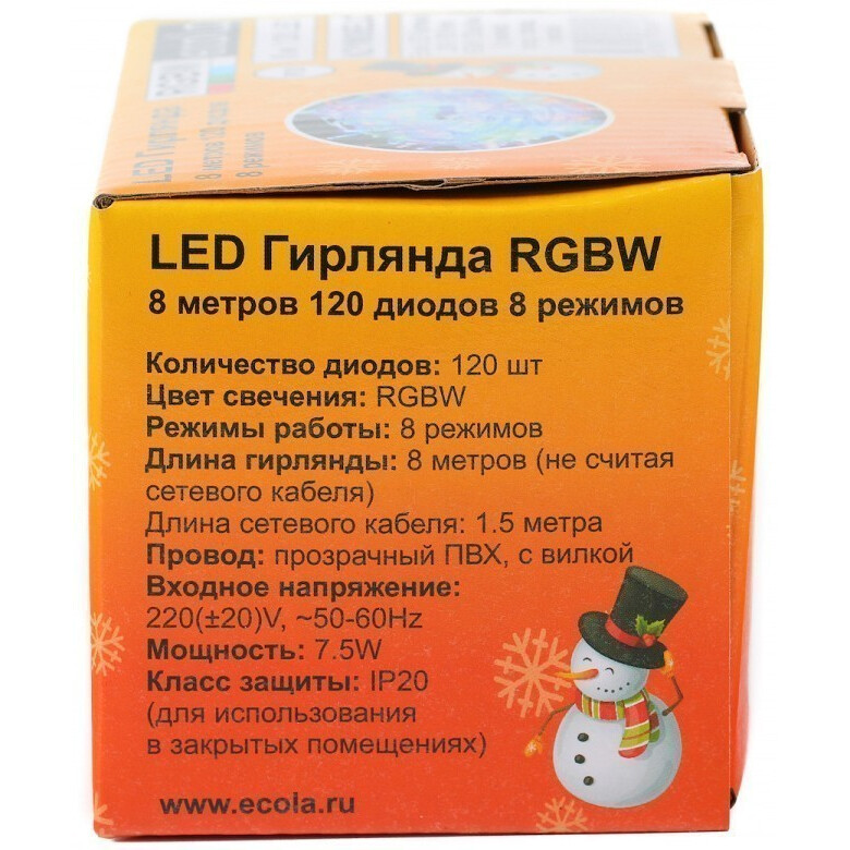 Гирлянда ECOLA Нить 8м 120Led RGBW - N2YM08ELC - фото 5