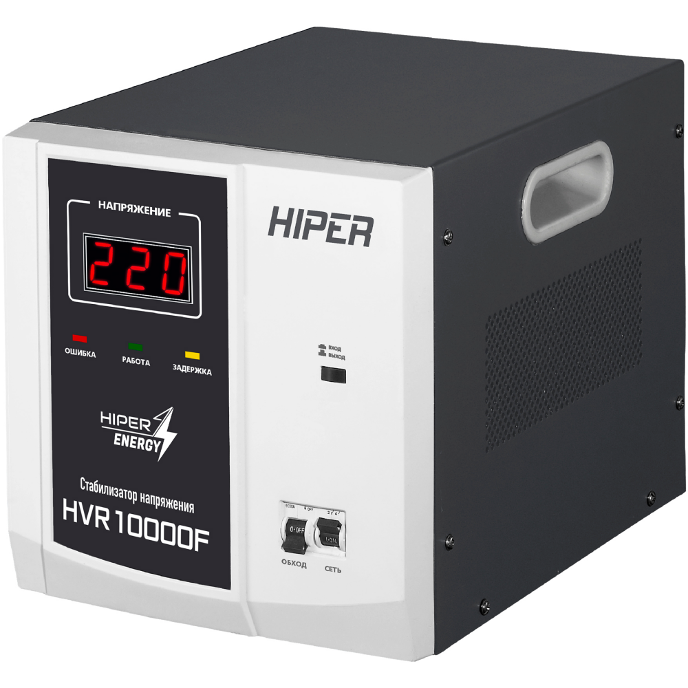 Стабилизатор напряжения HIPER HVR10000F