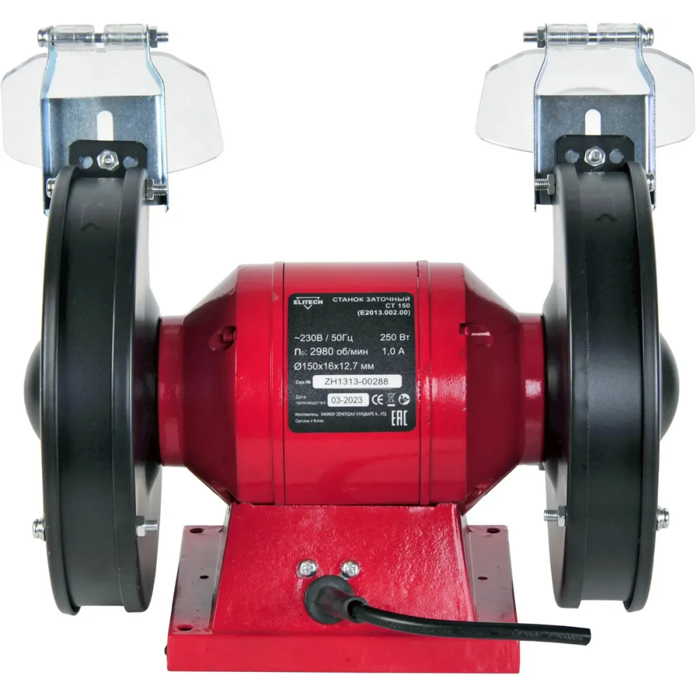 Заточная машина Elitech СТ 150 - E2013.002.00 - фото 2