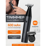 Триммер Xiaomi X300 (BHR7051GL)