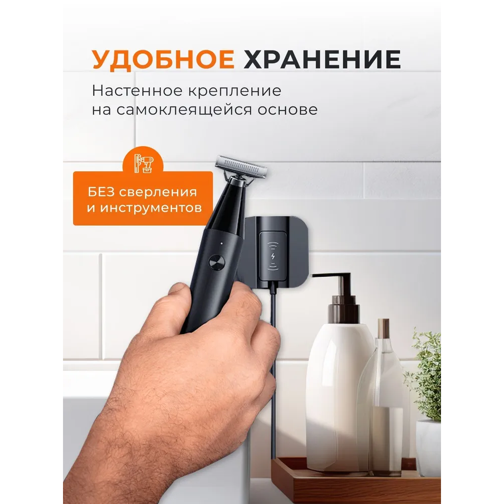 Триммер Xiaomi X300 - BHR7051GL - фото 4