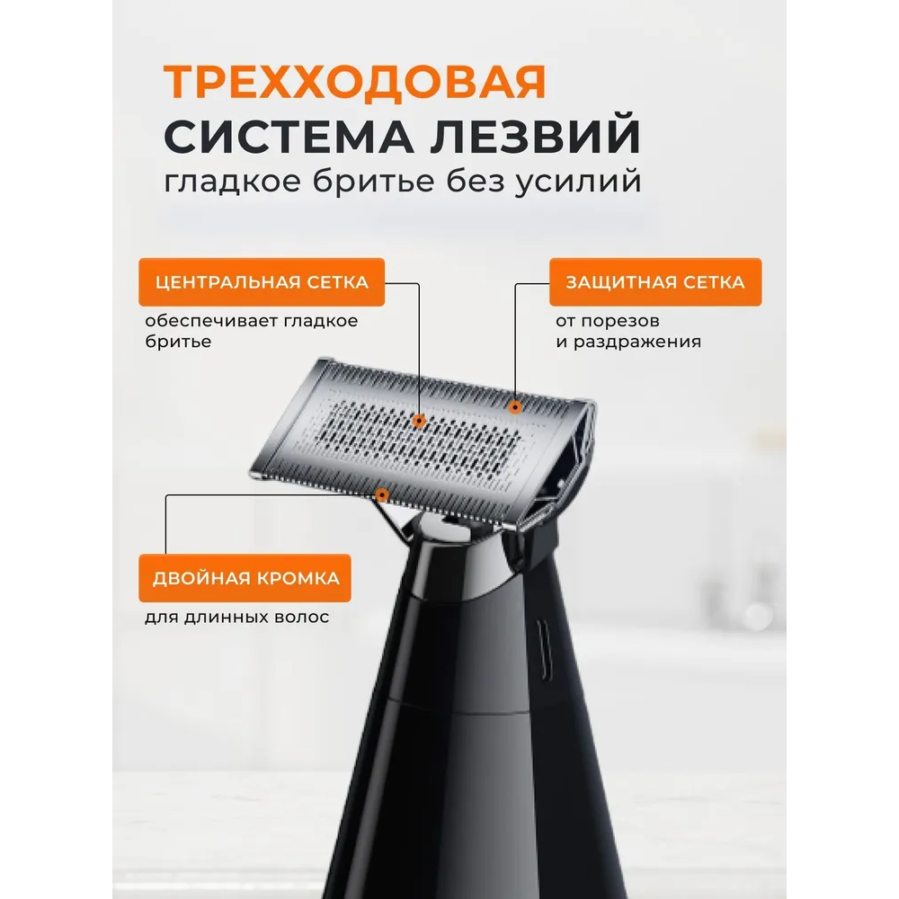 Триммер Xiaomi X300 - BHR7051GL - фото 6