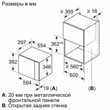 Встраиваемая микроволновая печь Bosch BFL523MS0