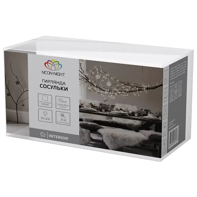 Гирлянда Neon-Night 303-068 - фото 3