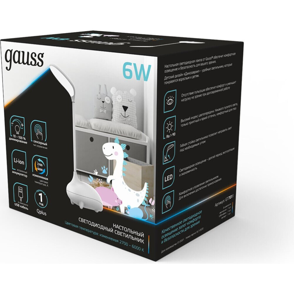 Светильник Gauss GT7011 - фото 2