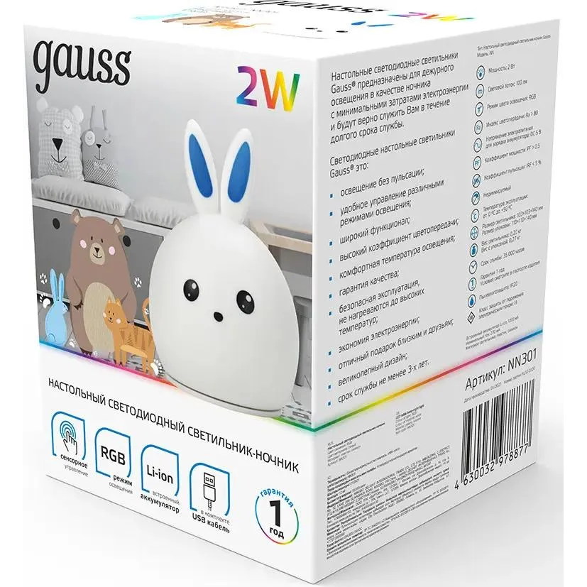 Светильник Gauss NN301 - фото 2