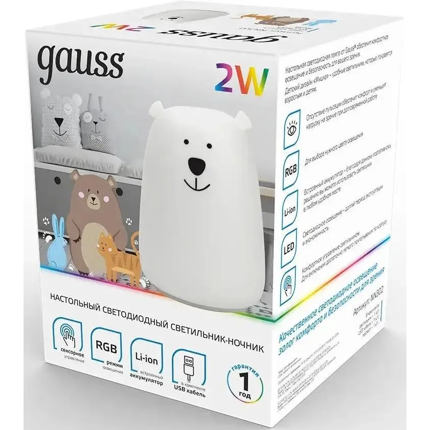 Светильник Gauss NN302 - фото 2