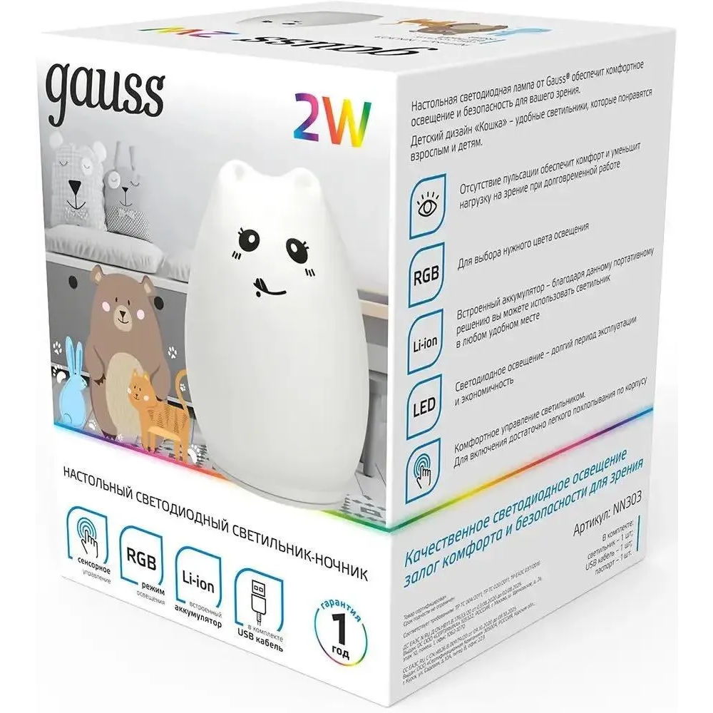 Светильник Gauss NN303 - фото 2