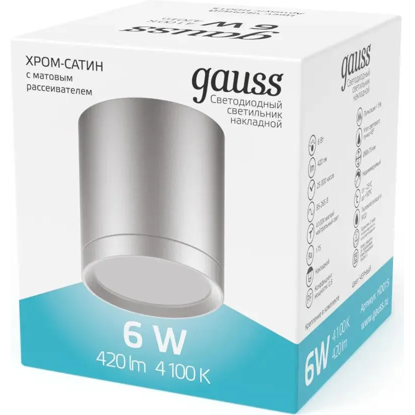 Светильник Gauss HD019 - фото 2