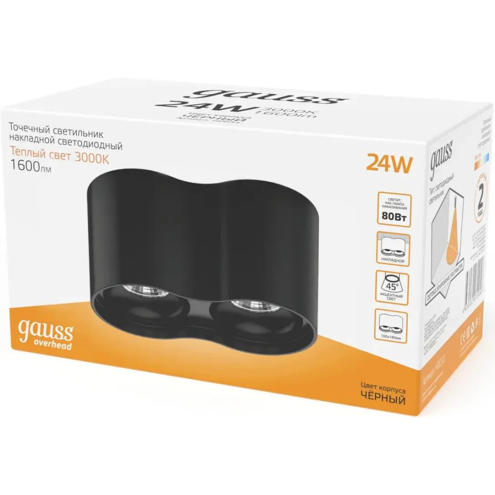 Светильник Gauss HD033 - фото 2