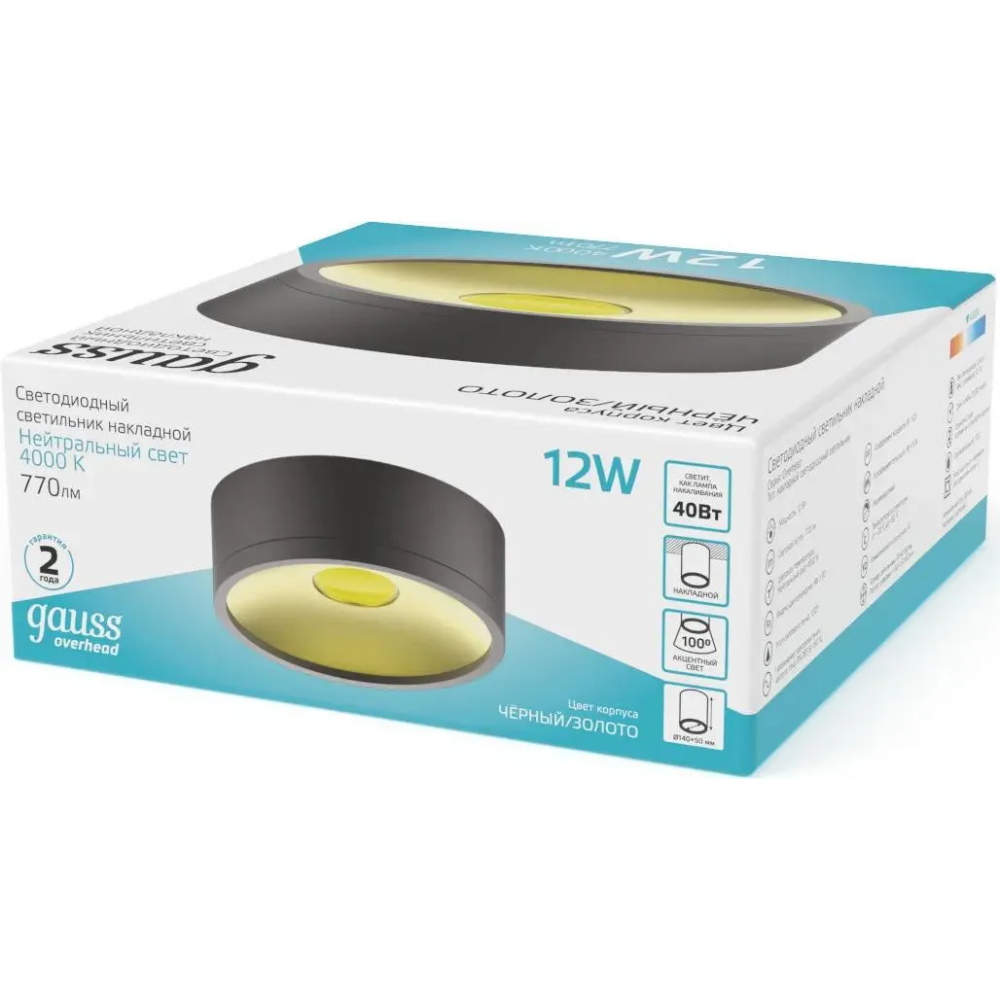 Светильник Gauss HD040 - фото 2