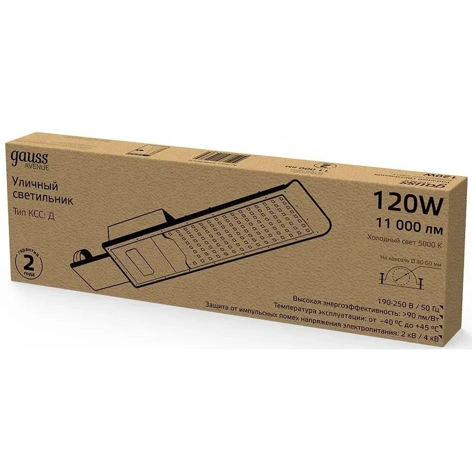 Светильник Gauss 629536320 - фото 2