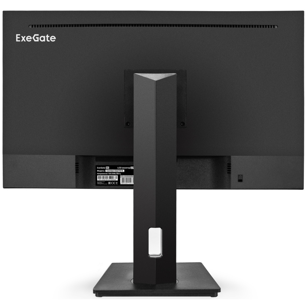 Монитор ExeGate 27" Combat EG2707A - EX295595RUS - фото 4