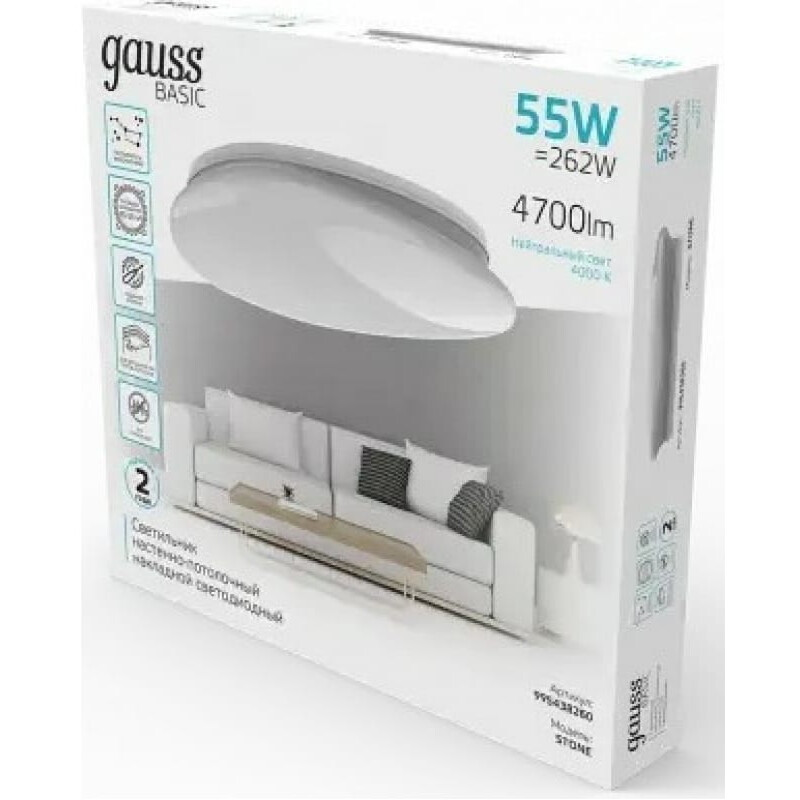 Светильник Gauss 995438260 - фото 3