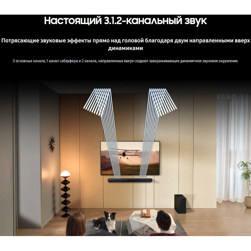 Звуковая панель Samsung HW-Q600C - фото 6