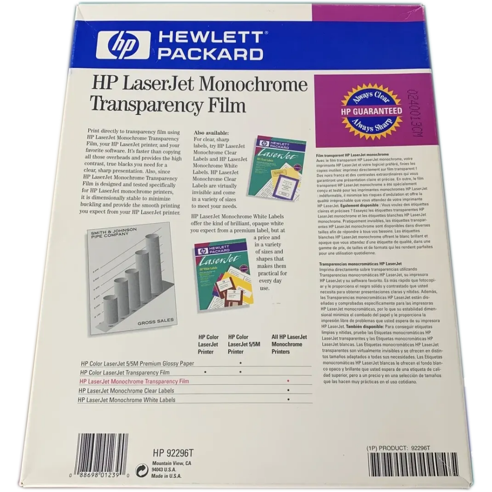 Плёнка HP 92296U