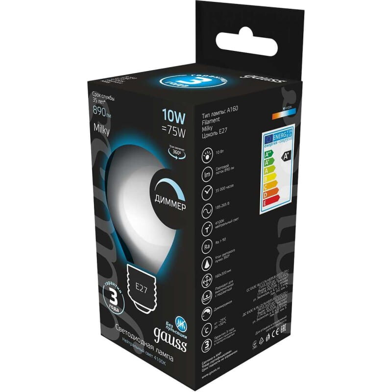 Светодиодная лампочка Gauss 179202210-D (10 Вт, E27) - фото 2