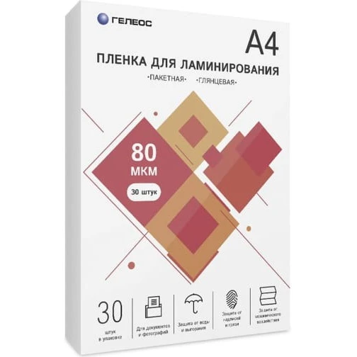 Плёнка для ламинирования Гелеос LPA4-80-30