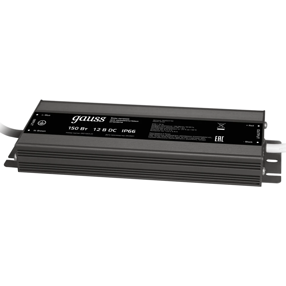 Блок питания для светодиодной ленты Gauss 202023150