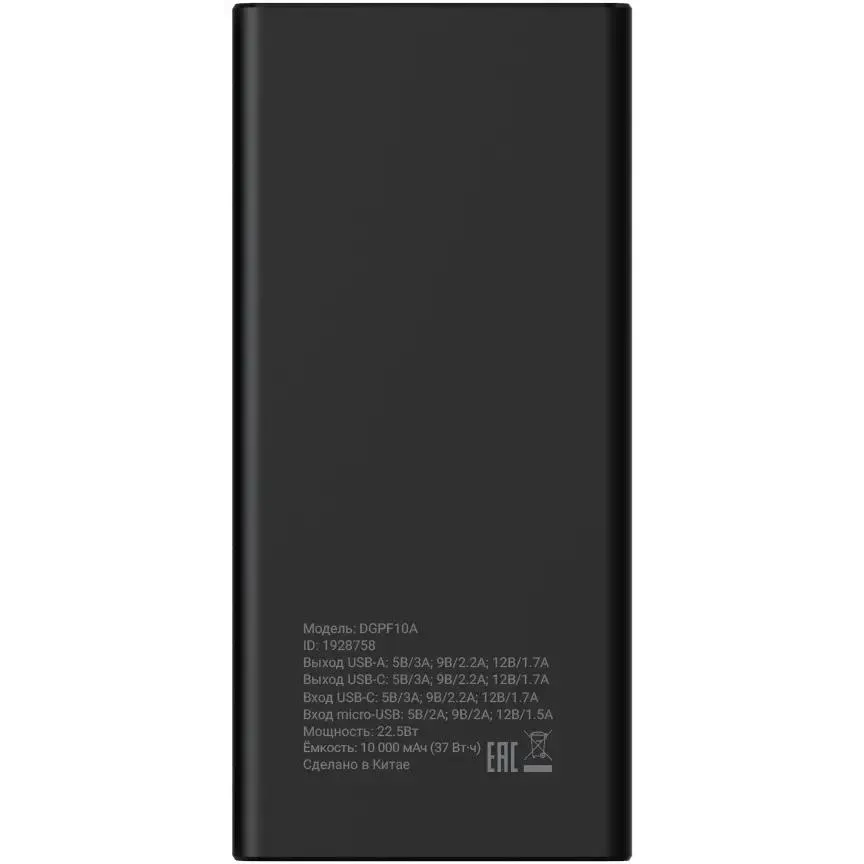 Внешний аккумулятор Digma DGPF10A22PBK - фото 2