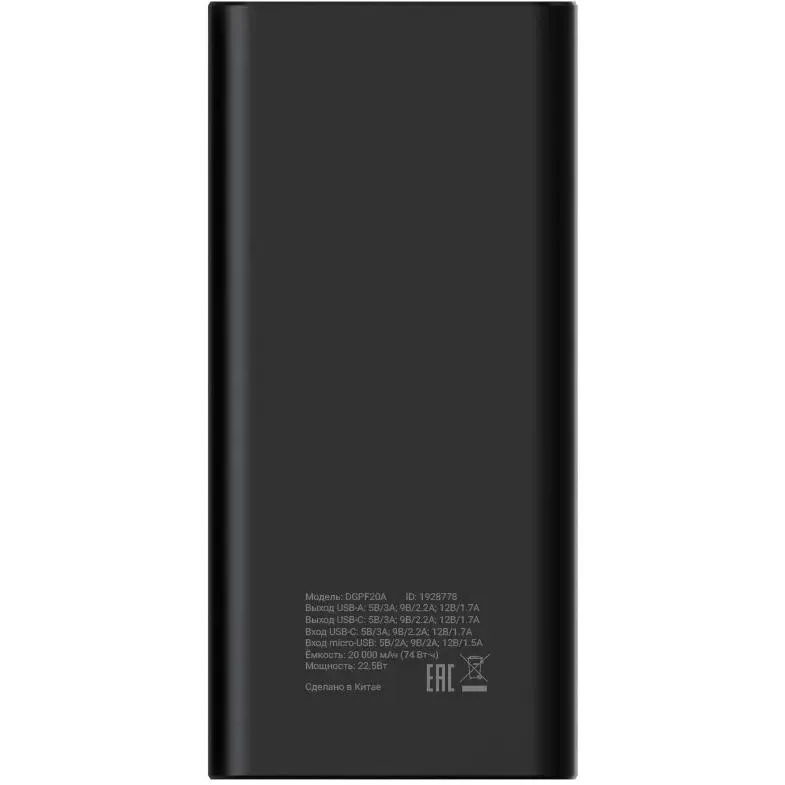 Внешний аккумулятор Digma DGPF20A22PBK - фото 2