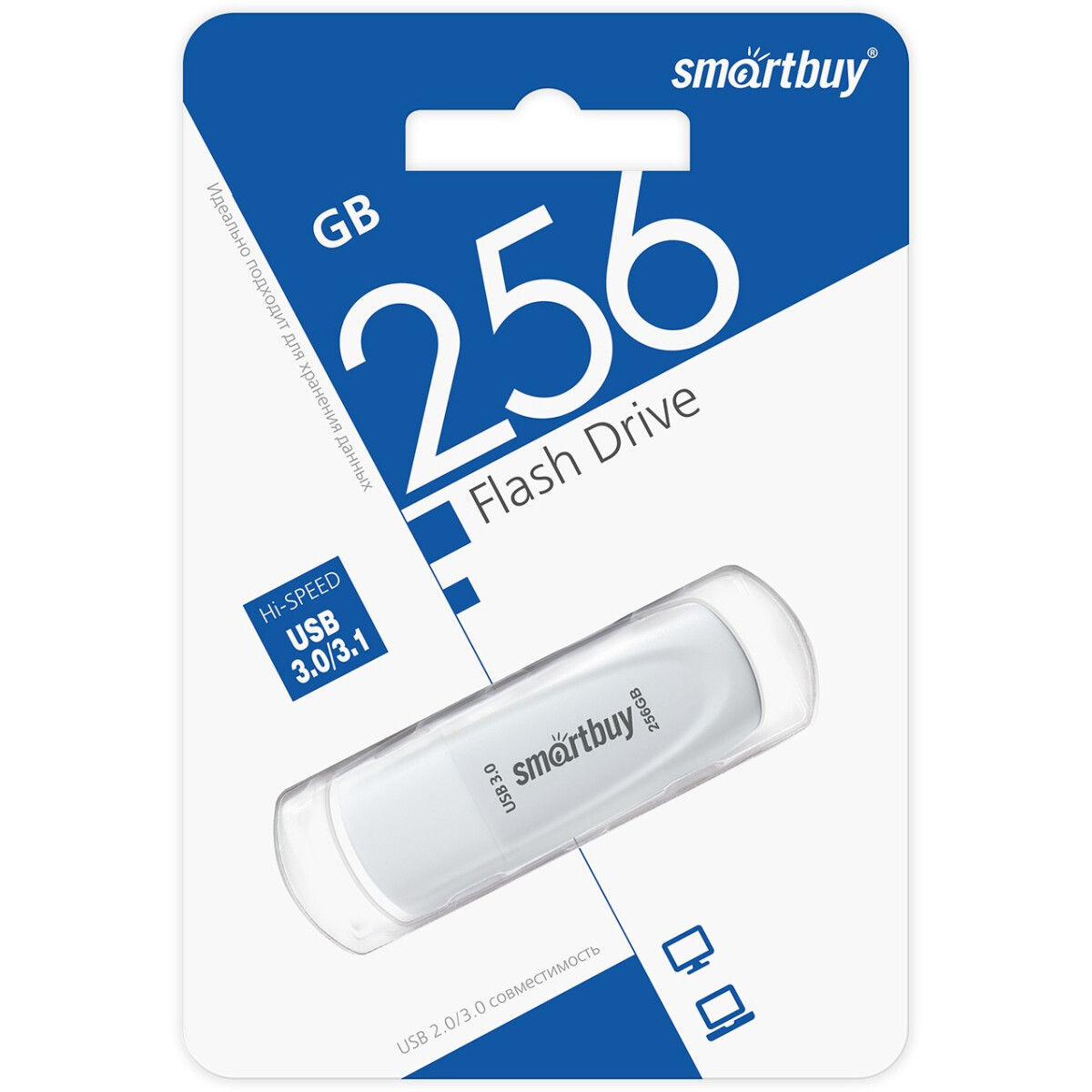 USB Flash накопитель 256Gb SmartBuy Scout White (SB256GB3SCW) - фото 2