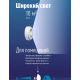Фонарь пушлайт КОСМОС KOC304B