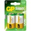 Батарейка GP 13A Super Alkaline (D, 2 шт.)