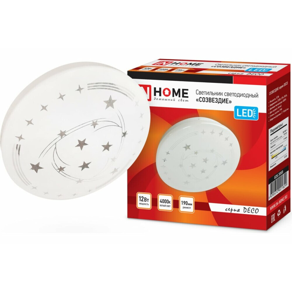 Светильник IN HOME 4690612021829 - фото 2