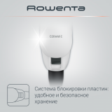 Щипцы Rowenta SF1628F0