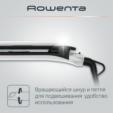 Щипцы Rowenta SF1628F0 - фото 5