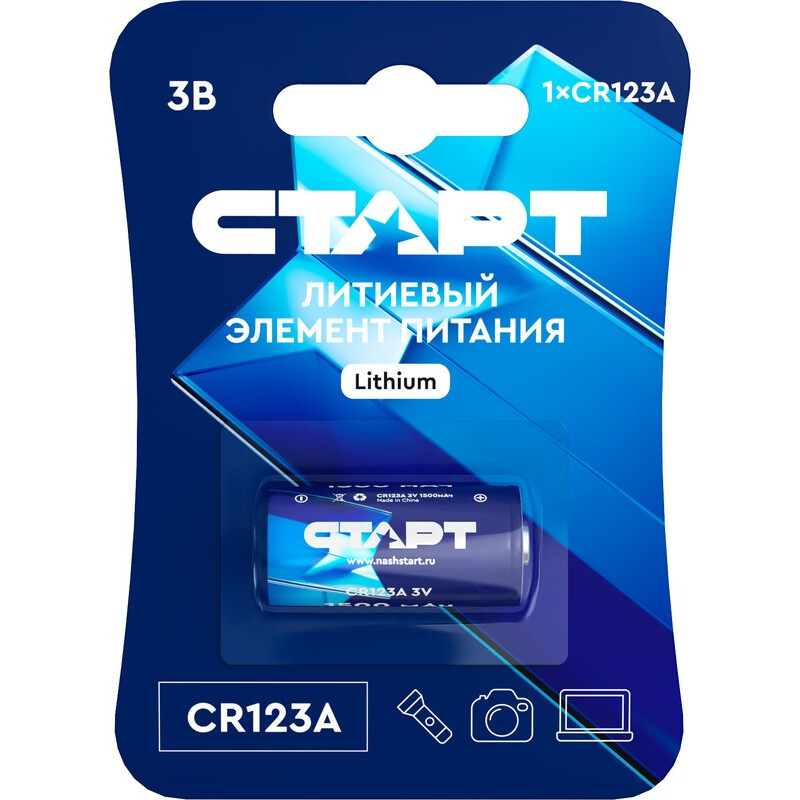 Батарейка СТАРТ (CR123А, 1 шт.) - 4610116224373
