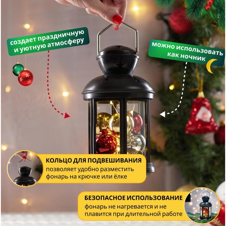 Светильник Neon-Night 513-061 - фото 3