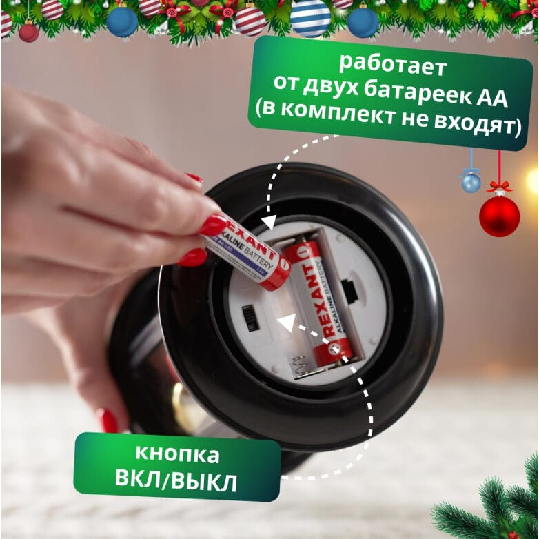 Светильник Neon-Night 513-061 - фото 4