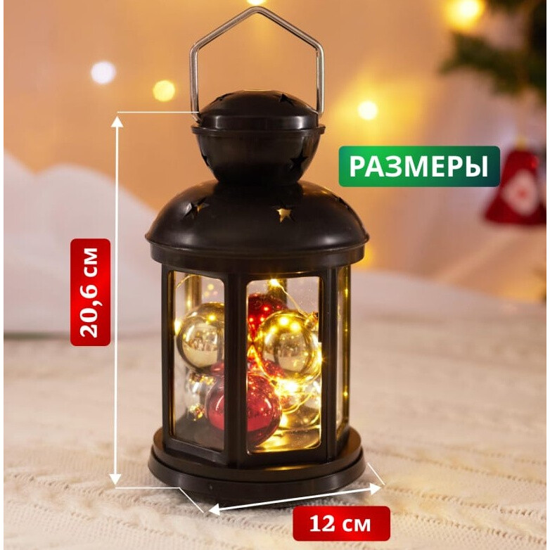 Светильник Neon-Night 513-061 - фото 5