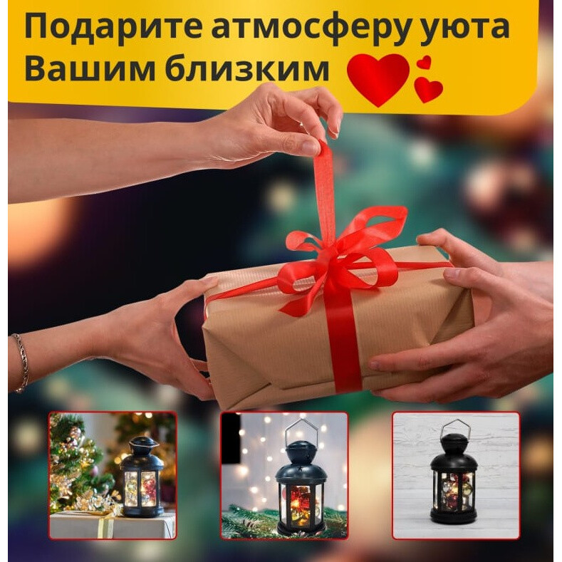 Светильник Neon-Night 513-061 - фото 6