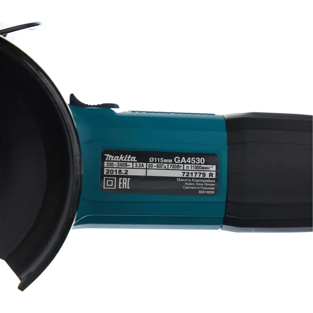 Шлифовальная машина Makita GA4530R - фото 3